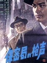 性冷淡